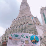 【タイ・バンコク】チャオプラヤ川のほとりに佇む「暁の寺ワット・アルン」はタイの三大寺院のひとつ