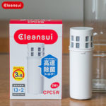 浄水ポット Cleansui（クリンスイ）  カートリッジの使い方・交換方法・簡単6step