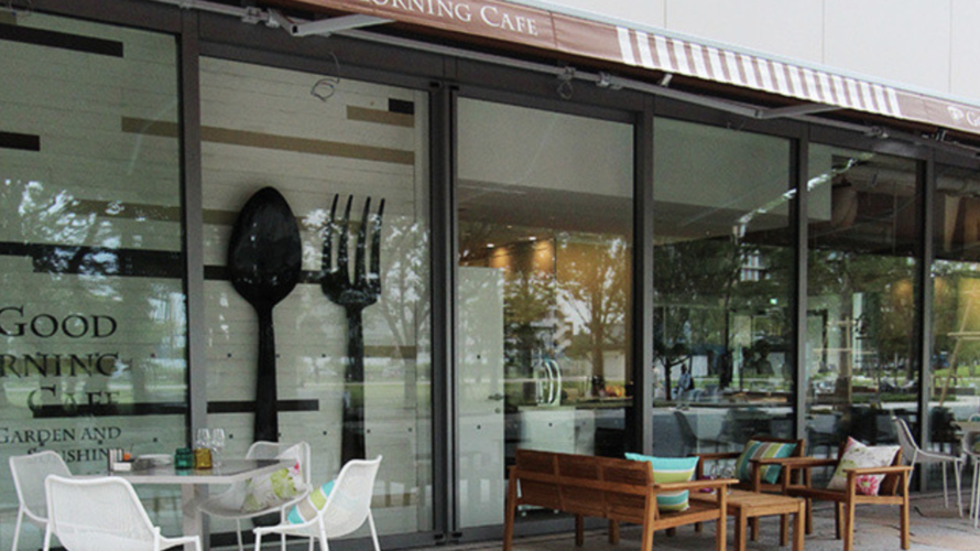 【東京・中野】の 【グッドモーニングカフェ 中野セントラルパーク店 （GOOD MORNING CAFE）】さんをご紹介します。